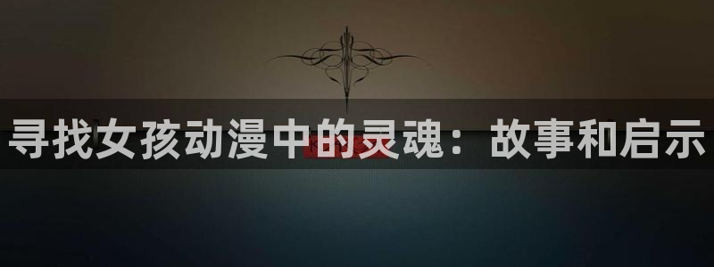 风车动漫(p)专注